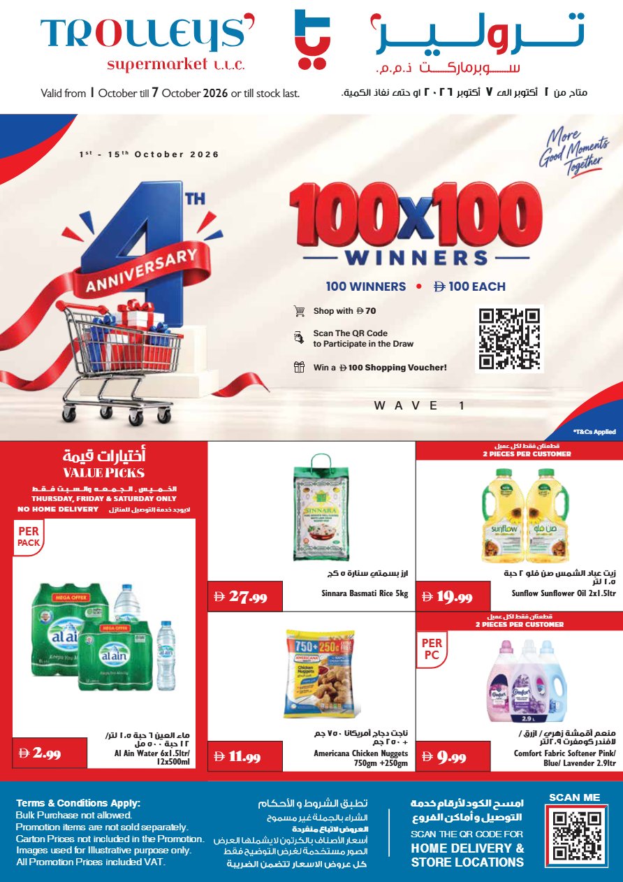 Trolleys Supermarket: 4th Anniversary Deals & Winner Savings!
